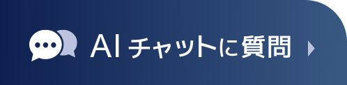 チャットボットを起動する